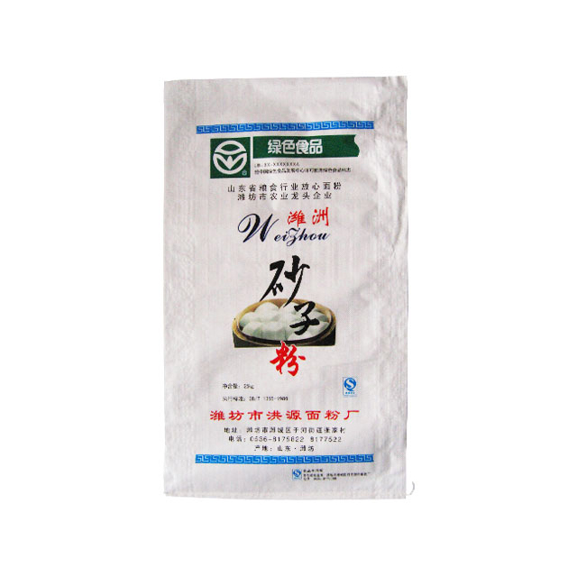 Weizhou sand powder