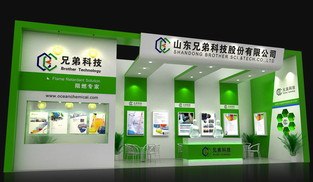 CHINAPLAS·2014·SHANGHAI Shandong Brother Booth No.N2S21