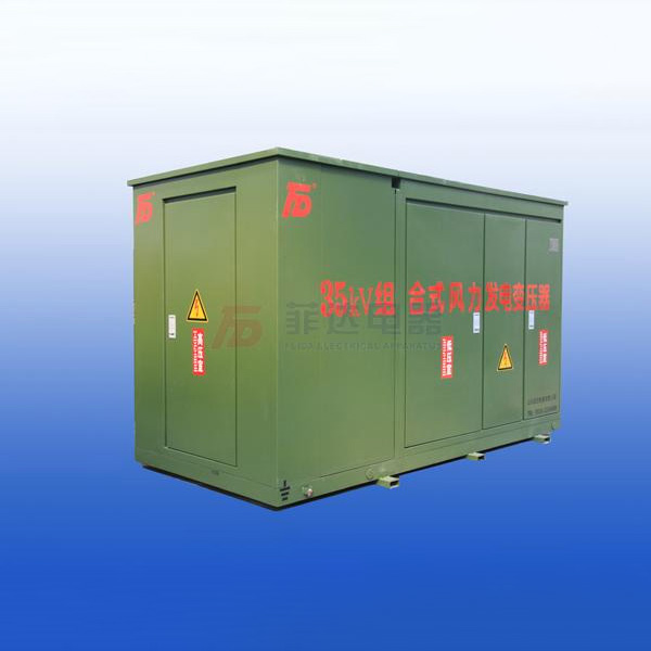 ZGS11-Z.F 35KV Special box for wind power generation