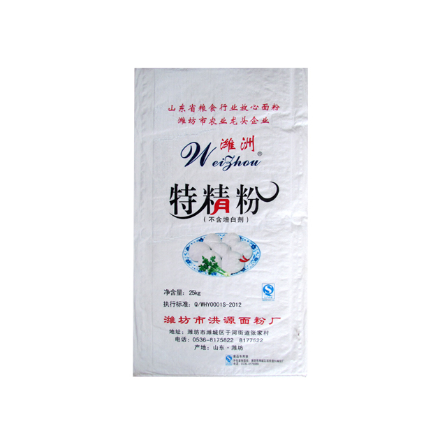 Weizhou special refined powder