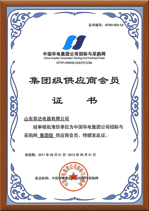 企業(yè)產(chǎn)品執(zhí)行標(biāo)準(zhǔn)