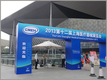 参观2013第十二届上海医疗器械展览会，宣传Lactel聚合物产品
