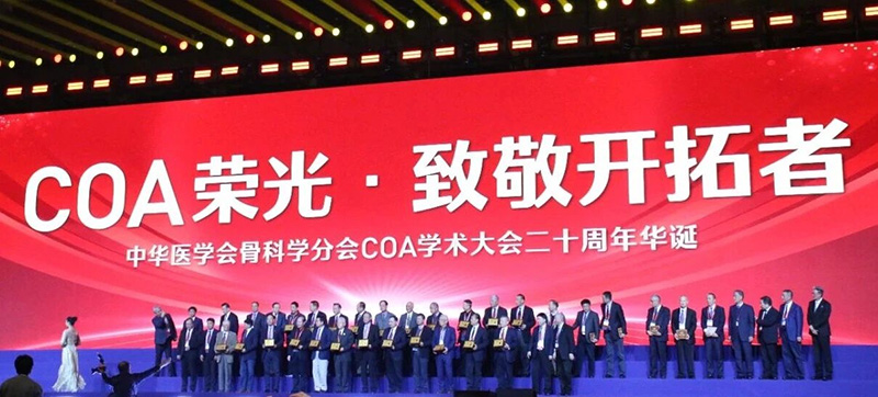 奥新医疗3.0T四肢关节磁共振惊艳COA大会，专科化创新获行业高度认可